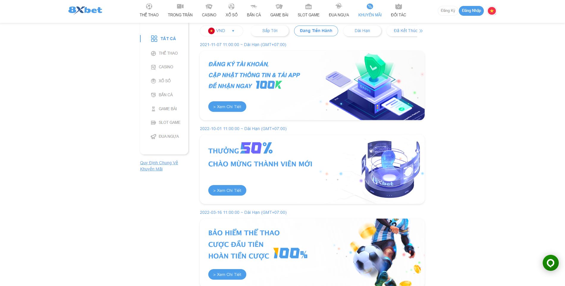 Khuyến mãi và ưu đãi